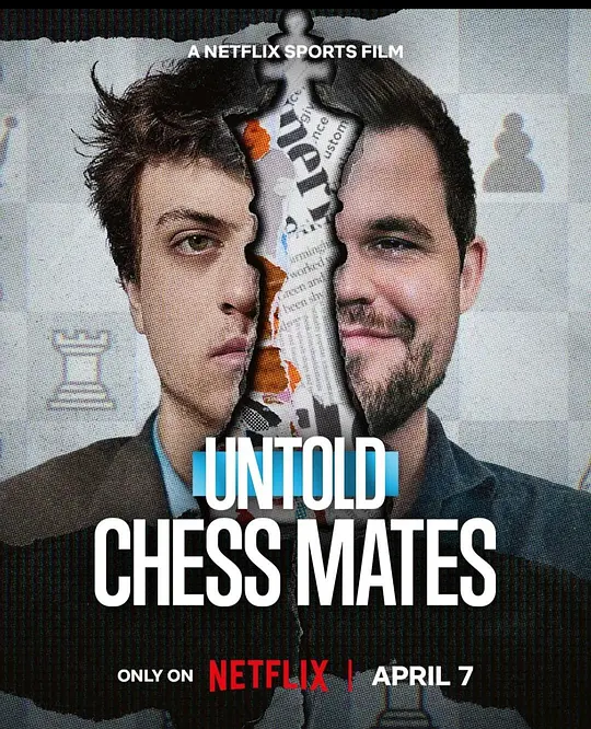 体坛秘史：棋逢敌手海报剧照