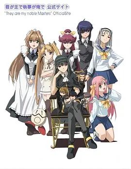 你是主啊我是仆深度影评