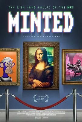 铸造未来：NFT数字艺术的故事深度影评