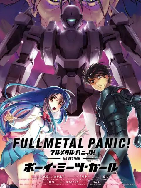 全金属狂潮 总集篇深度影评