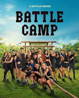 超激战斗营深度影评