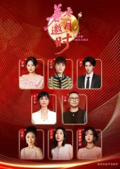 2025安徽卫视中秋综艺歌会深度影评