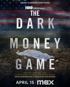 黑钱游戏深度影评