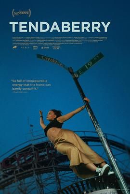 滕达伯里深度影评