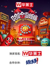 哈哈没烦恼深度影评