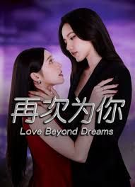 再次为你影评 | MOVIE解析