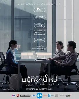 最后的KPI图文影评
